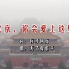 澳门118开将直播